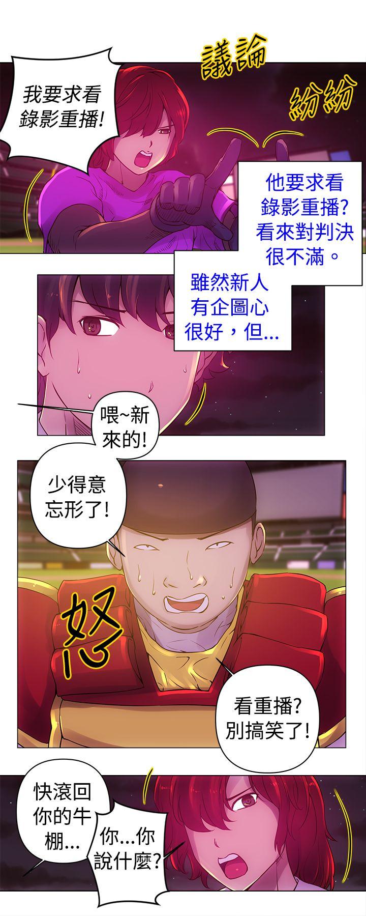 [韩国漫画] Commission 爱情,巨乳大奶#[15P]-5