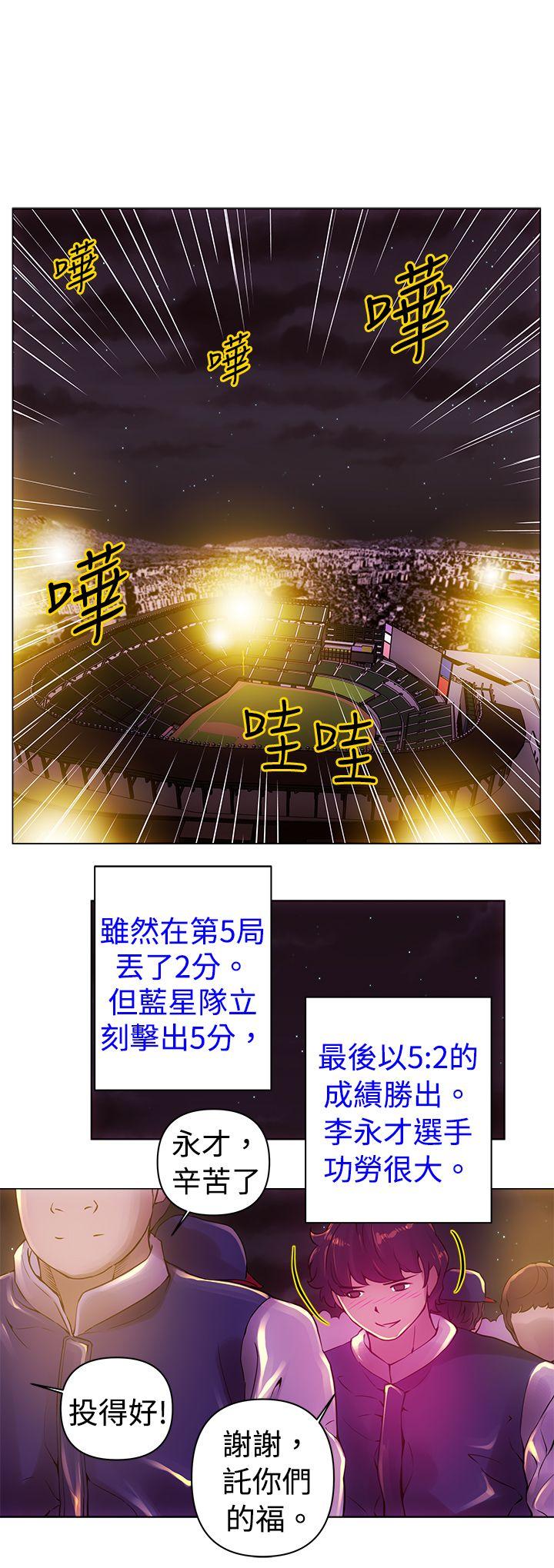 [韩国漫画] Commission 爱情,巨乳大奶#[15P]-7