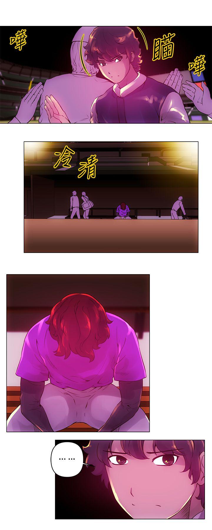 [韩国漫画] Commission 爱情,巨乳大奶#[15P]-8