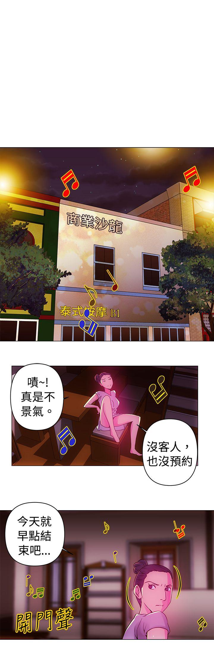 [韩国漫画] Commission 爱情,巨乳大奶#[15P]-9