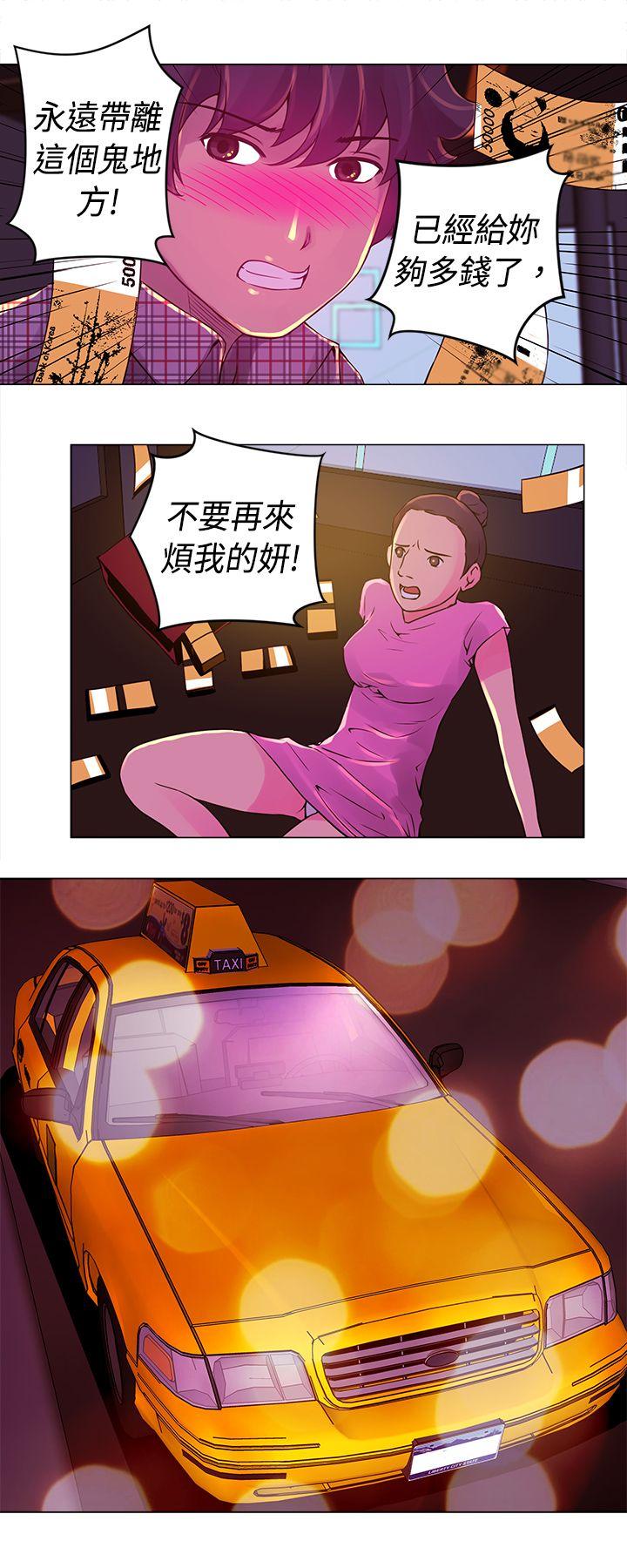 [韩国漫画] Commission 爱情,巨乳大奶#[15P]-10