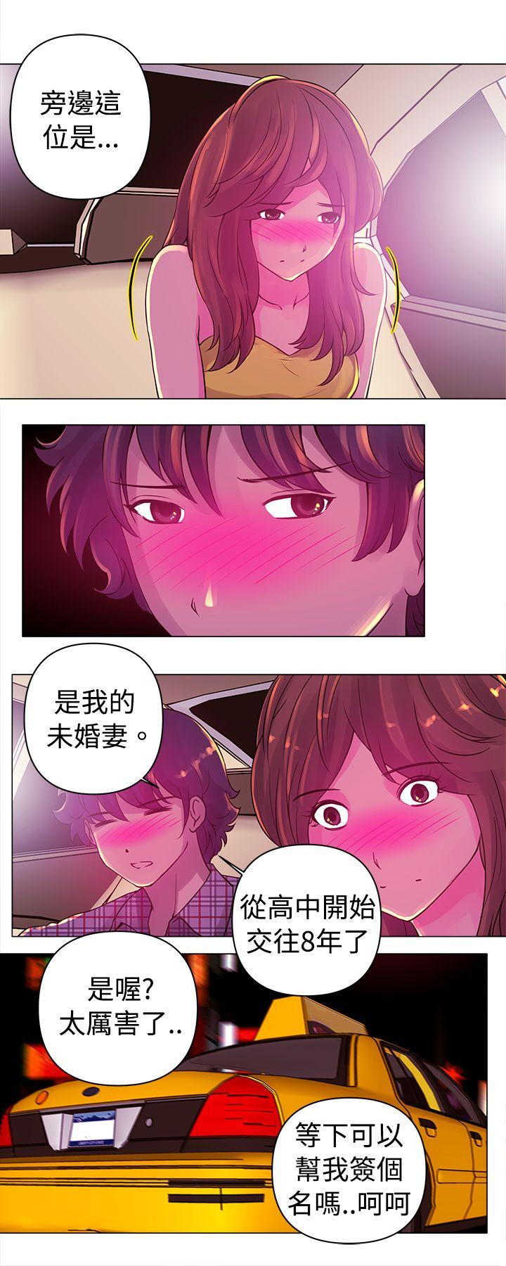 [韩国漫画] Commission 爱情,巨乳大奶#[15P]-12