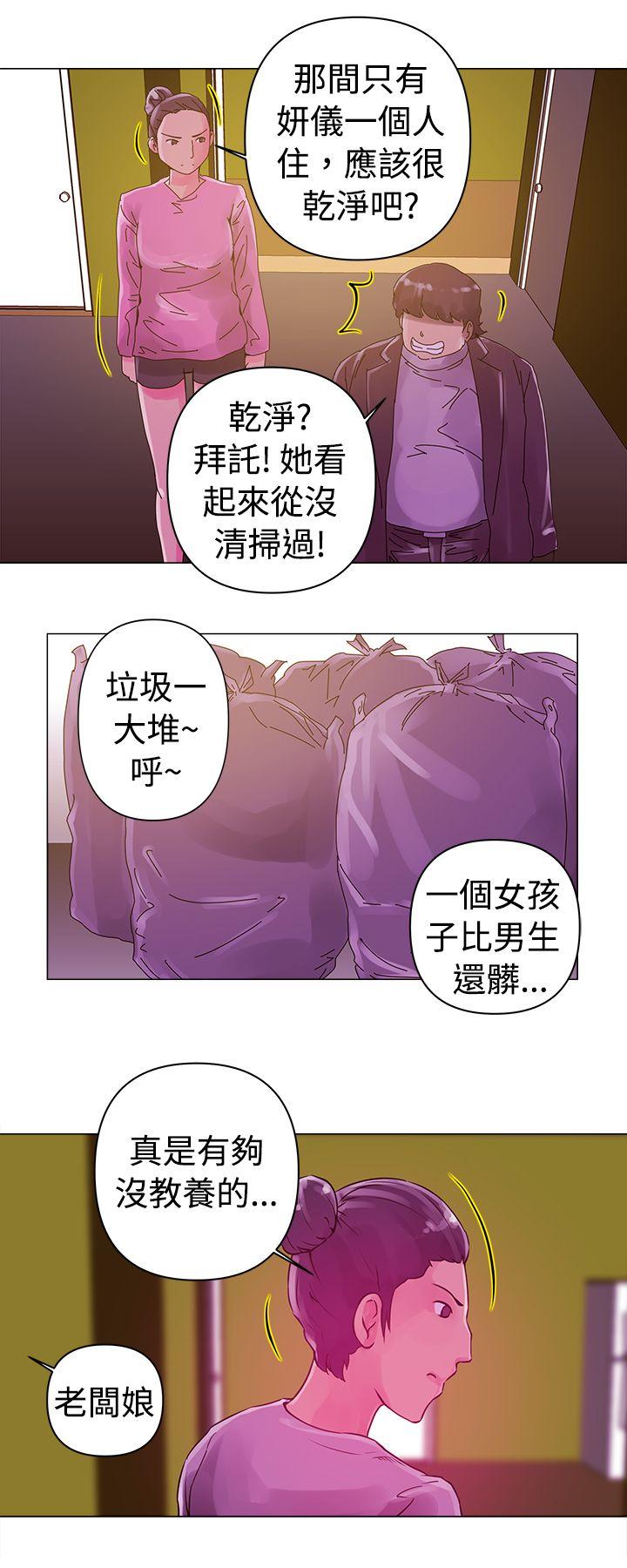 [韩国漫画] Commission 爱情,巨乳大奶#[15P]-14