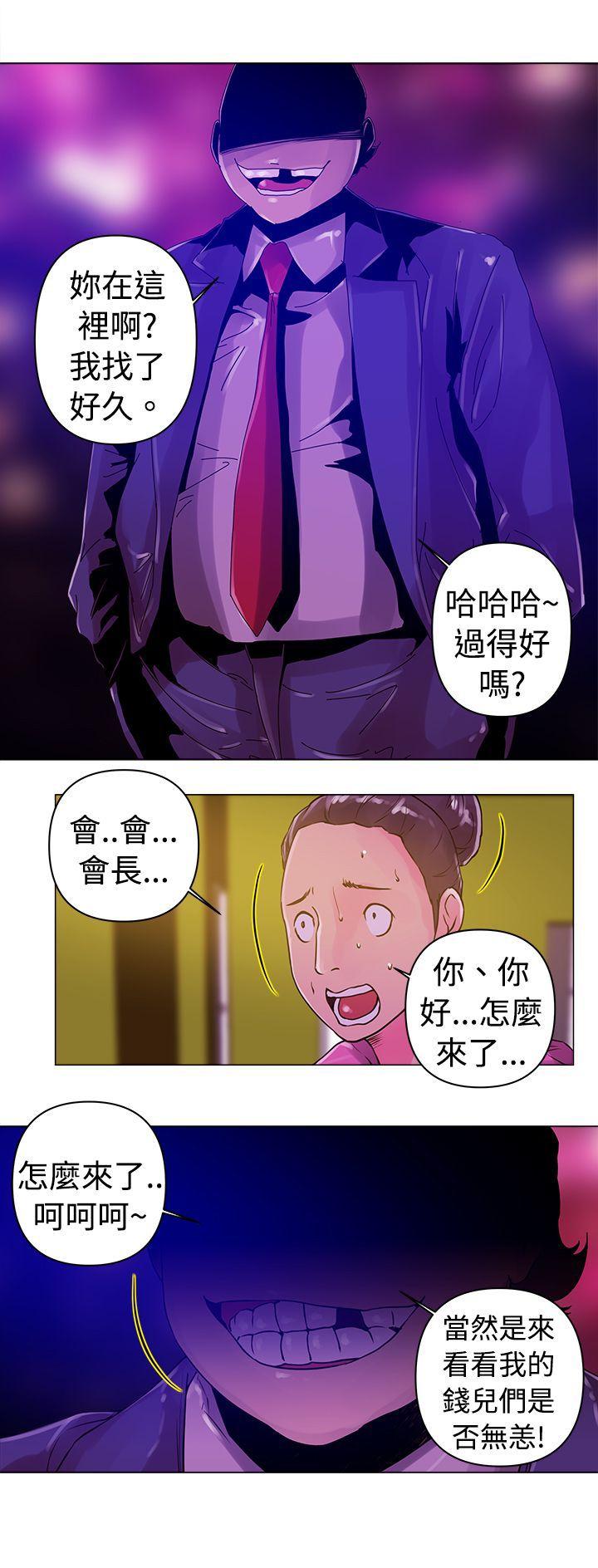 [韩国漫画] Commission 爱情,巨乳大奶#[15P]-15