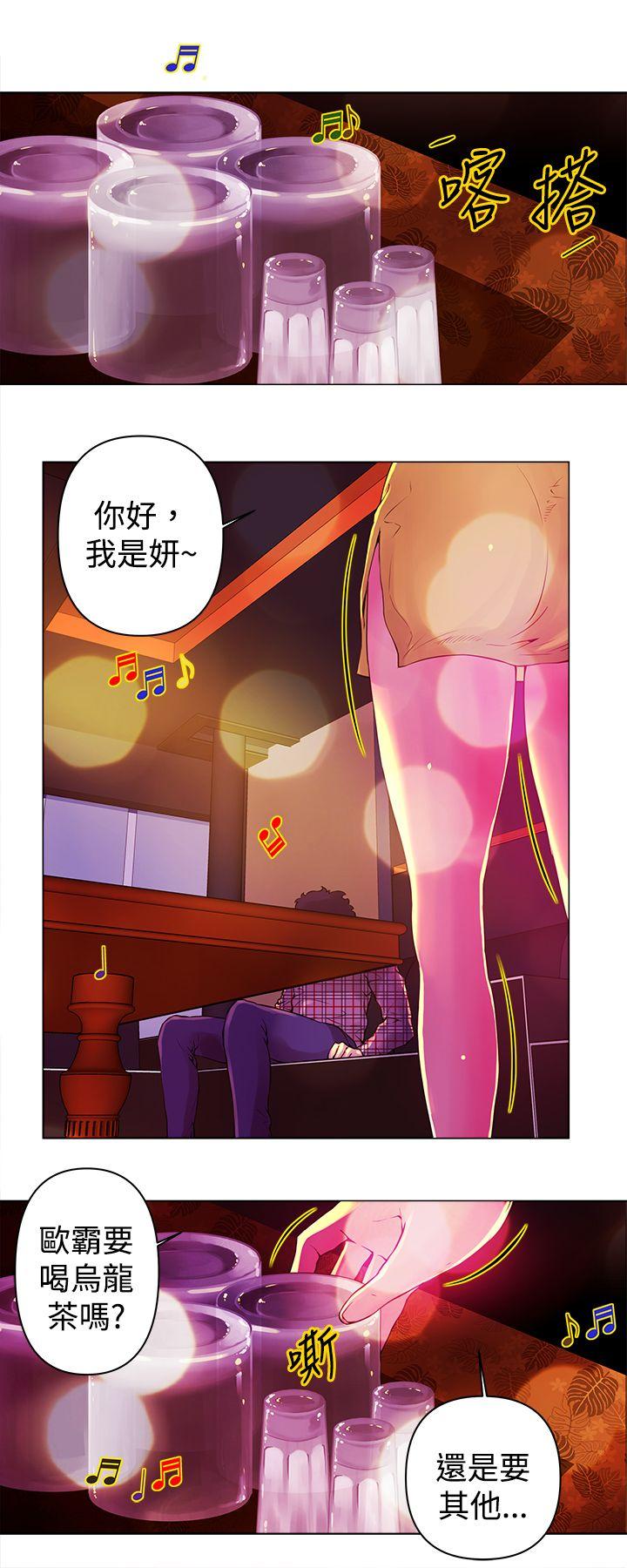 [韩国漫画] Commission 爱情,巨乳大奶#[15P]-3
