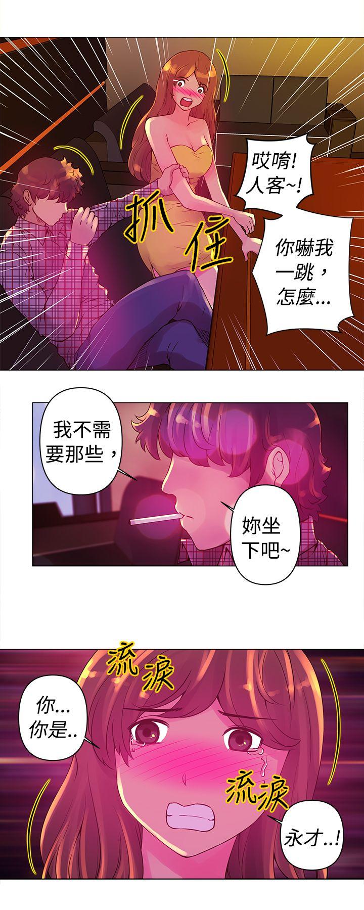 [韩国漫画] Commission 爱情,巨乳大奶#[15P]-4