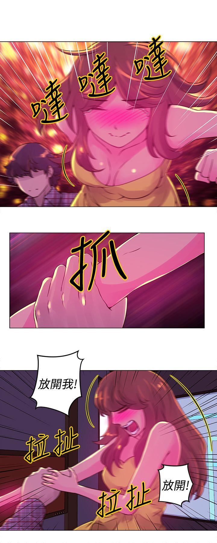 [韩国漫画] Commission 爱情,巨乳大奶#[15P]-5