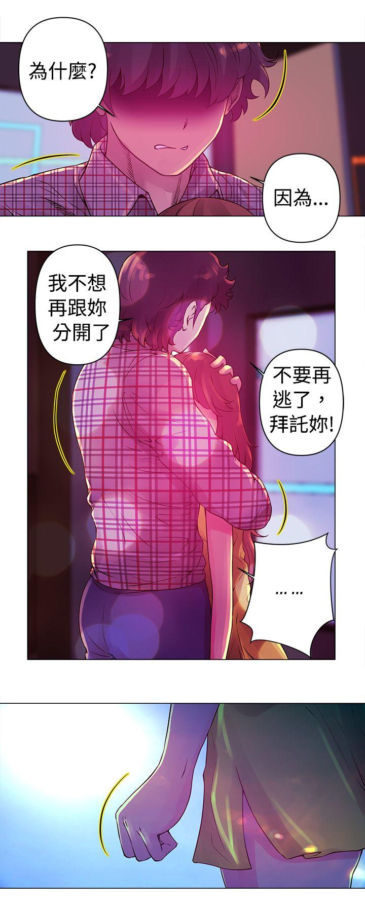 [韩国漫画] Commission 爱情,巨乳大奶#[15P]-7