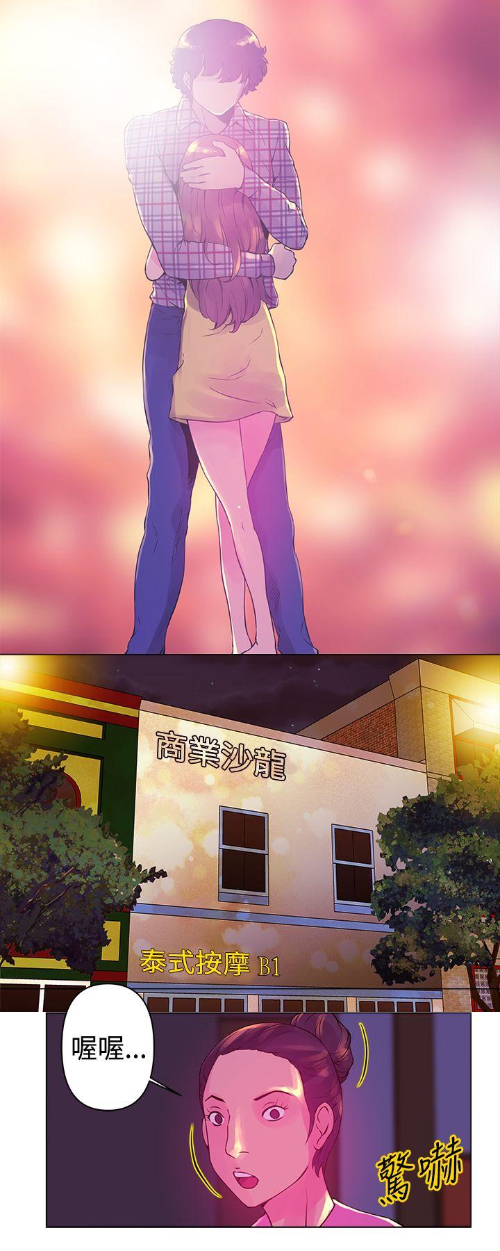 [韩国漫画] Commission 爱情,巨乳大奶#[15P]-8