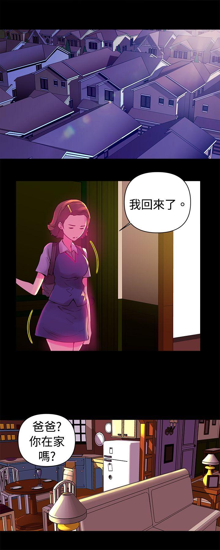 [韩国漫画] Commission 爱情,巨乳大奶#[14P]-1