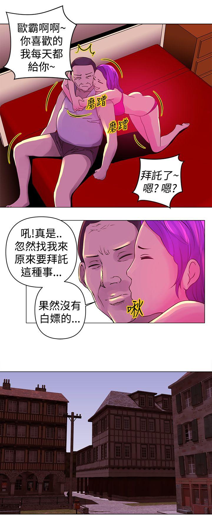 [韩国漫画] Commission 爱情,巨乳大奶#[14P]-13