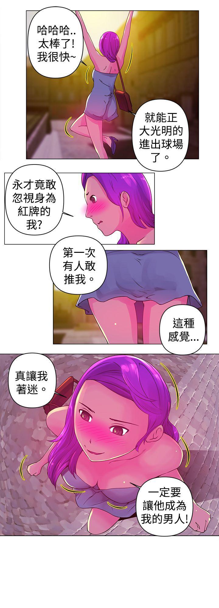 [韩国漫画] Commission 爱情,巨乳大奶#[14P]-14