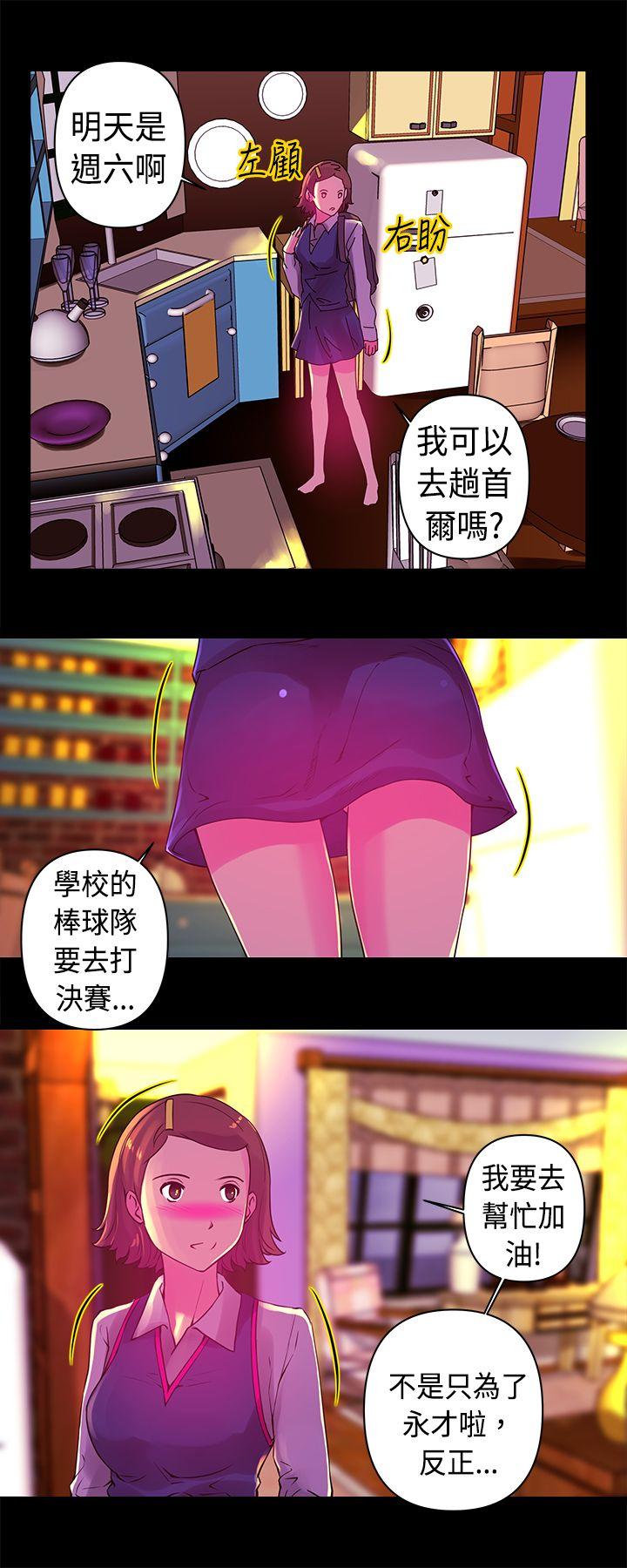 [韩国漫画] Commission 爱情,巨乳大奶#[14P]-2