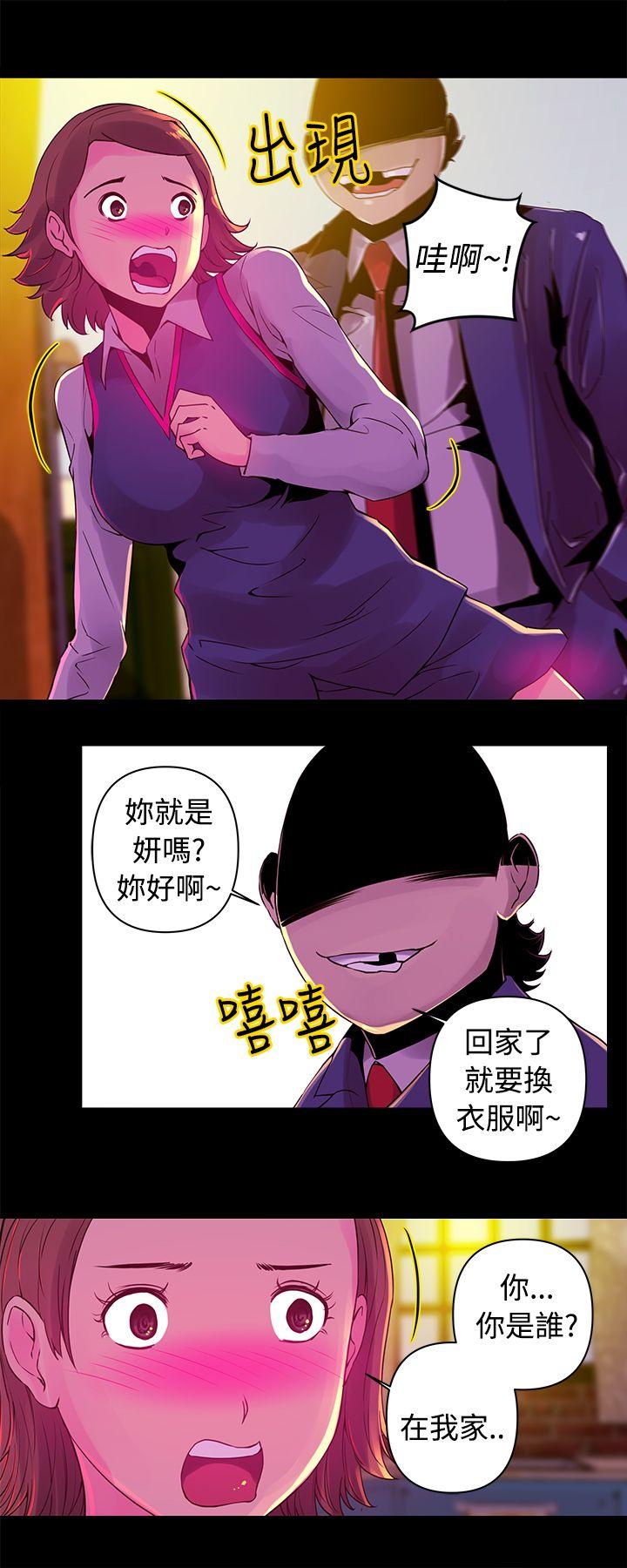[韩国漫画] Commission 爱情,巨乳大奶#[14P]-3