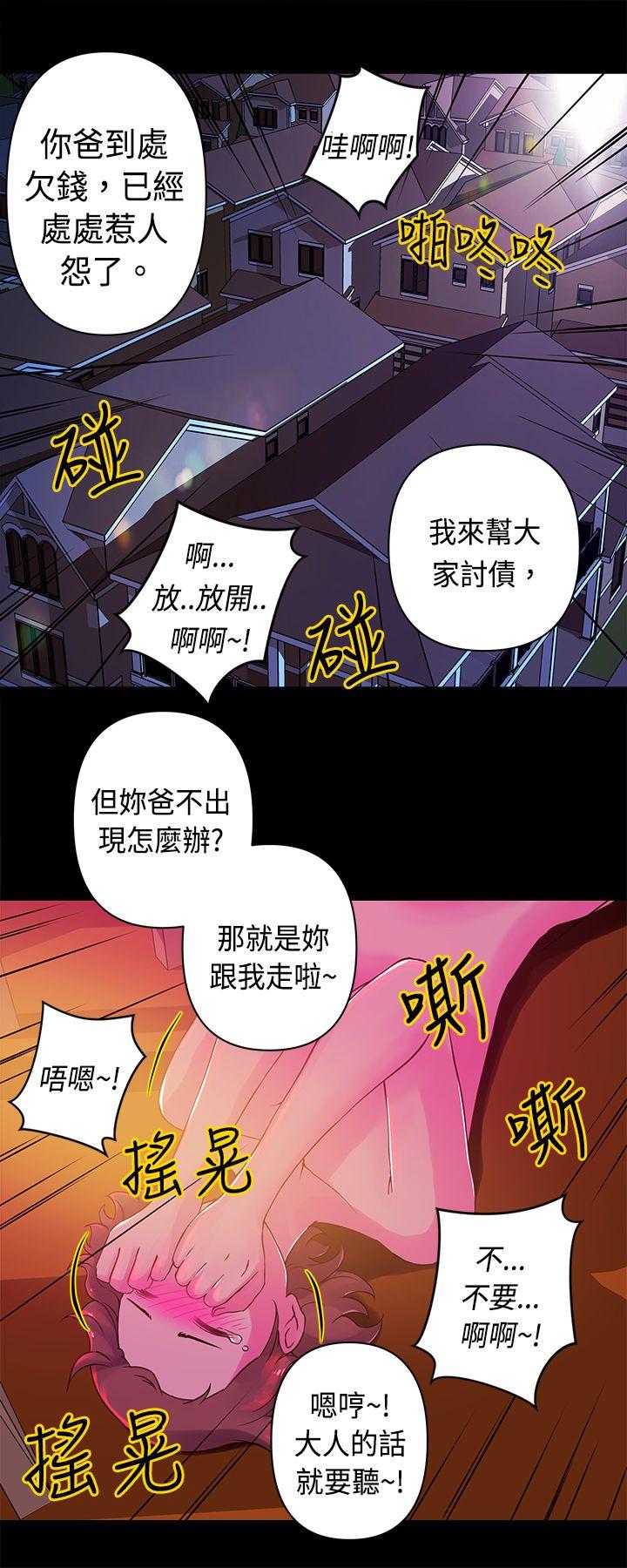 [韩国漫画] Commission 爱情,巨乳大奶#[14P]-5