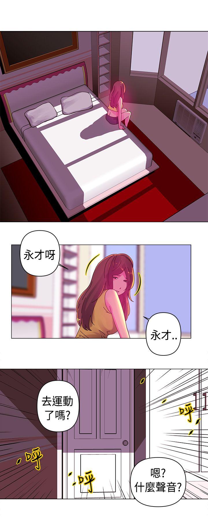 [韩国漫画] Commission 爱情,巨乳大奶#[14P]-7