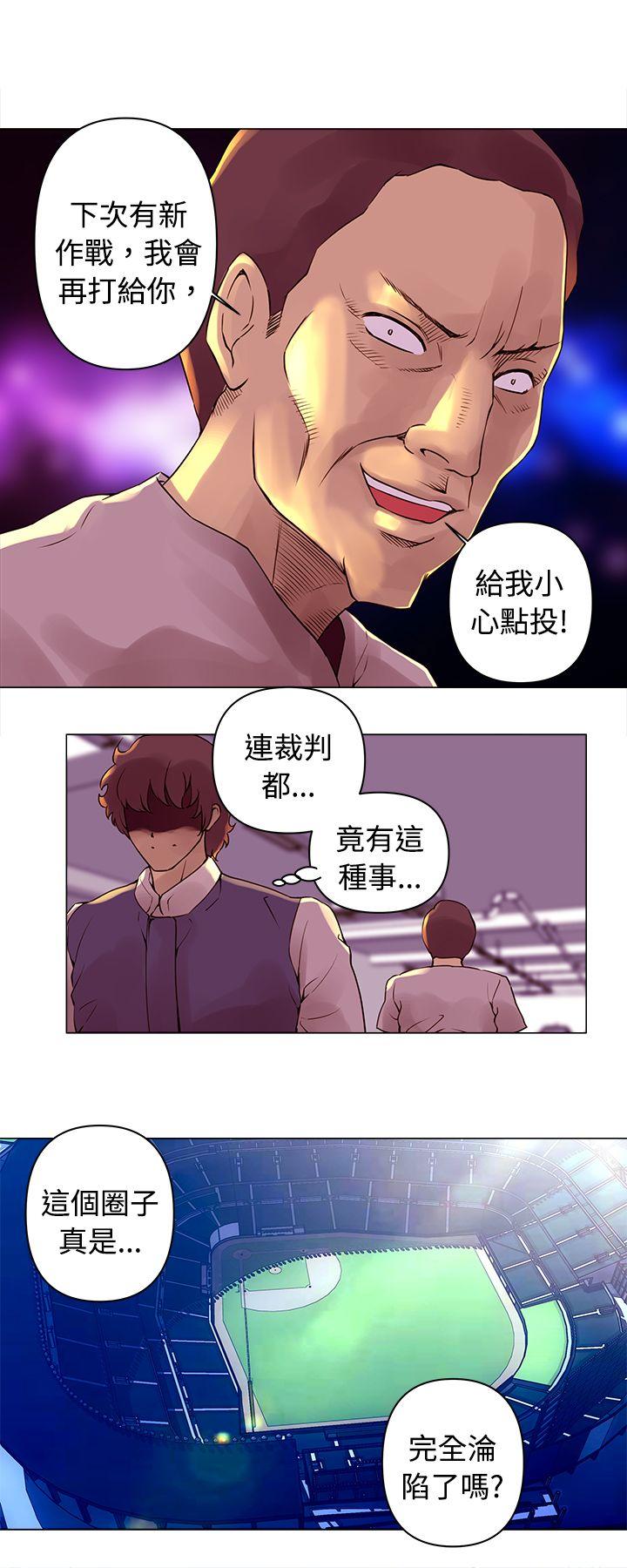[韩国漫画] Commission 爱情,巨乳大奶#[14P]-10