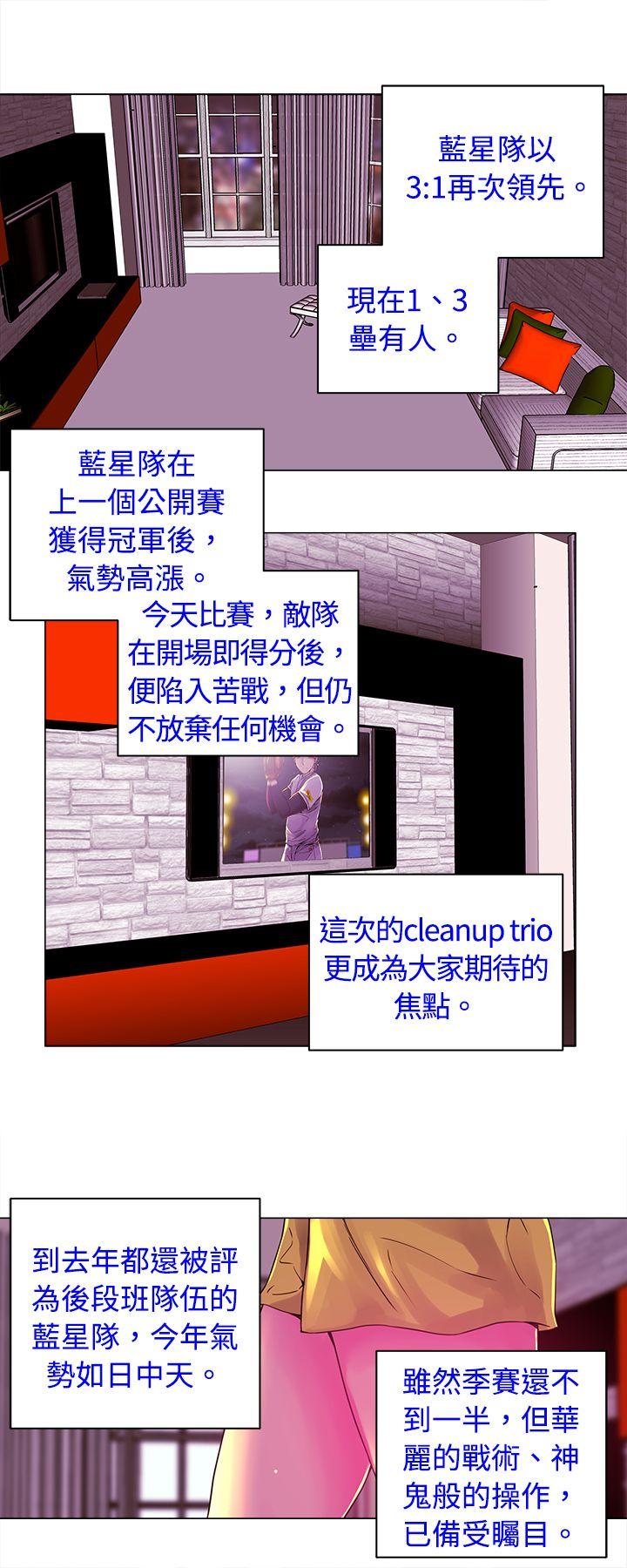 [韩国漫画] Commission 爱情,巨乳大奶#[14P]-12