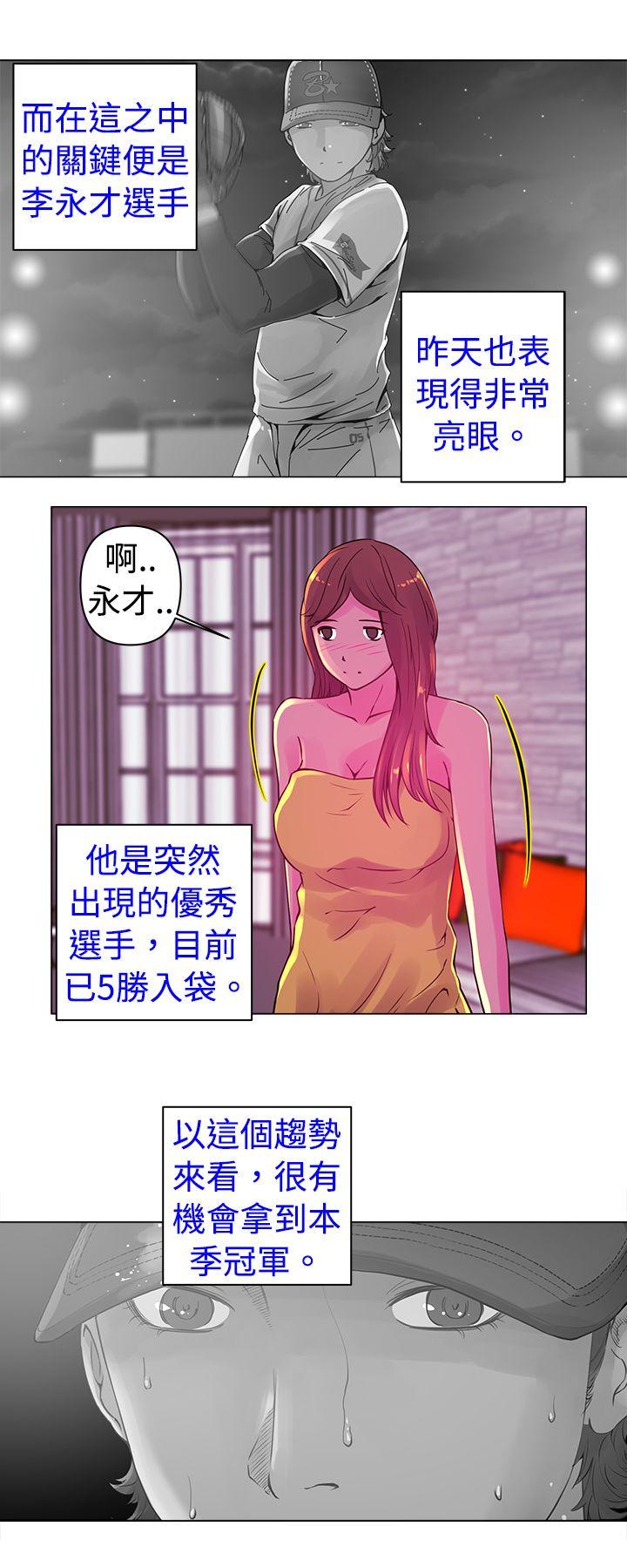 [韩国漫画] Commission 爱情,巨乳大奶#[14P]-13