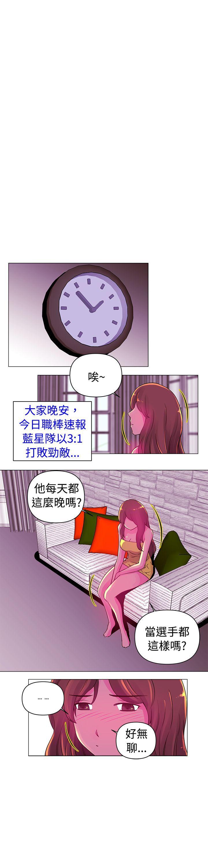 [韩国漫画] Commission 爱情,巨乳大奶#[14P]-14