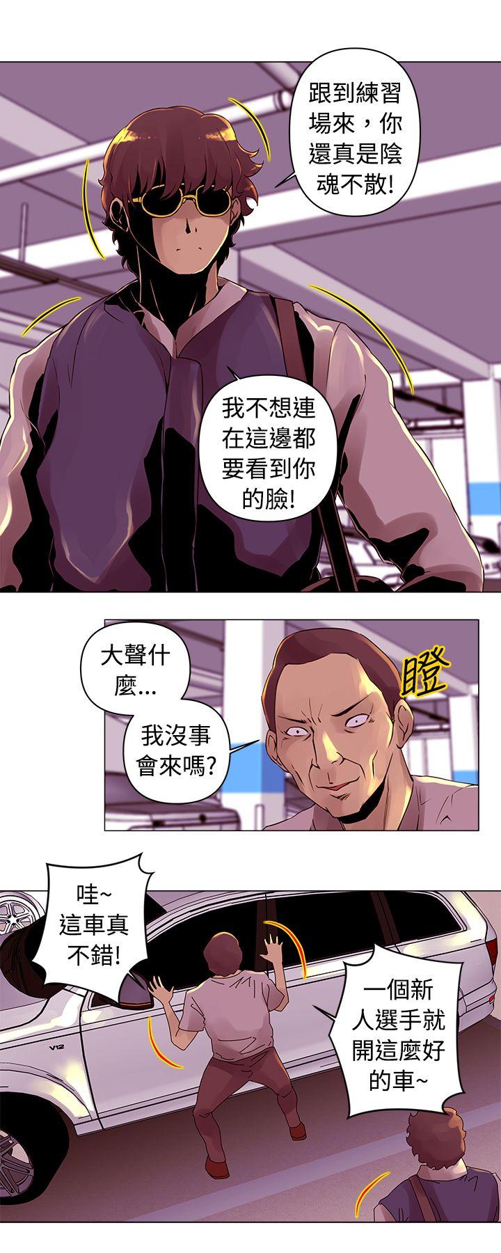 [韩国漫画] Commission 爱情,巨乳大奶#[14P]-2