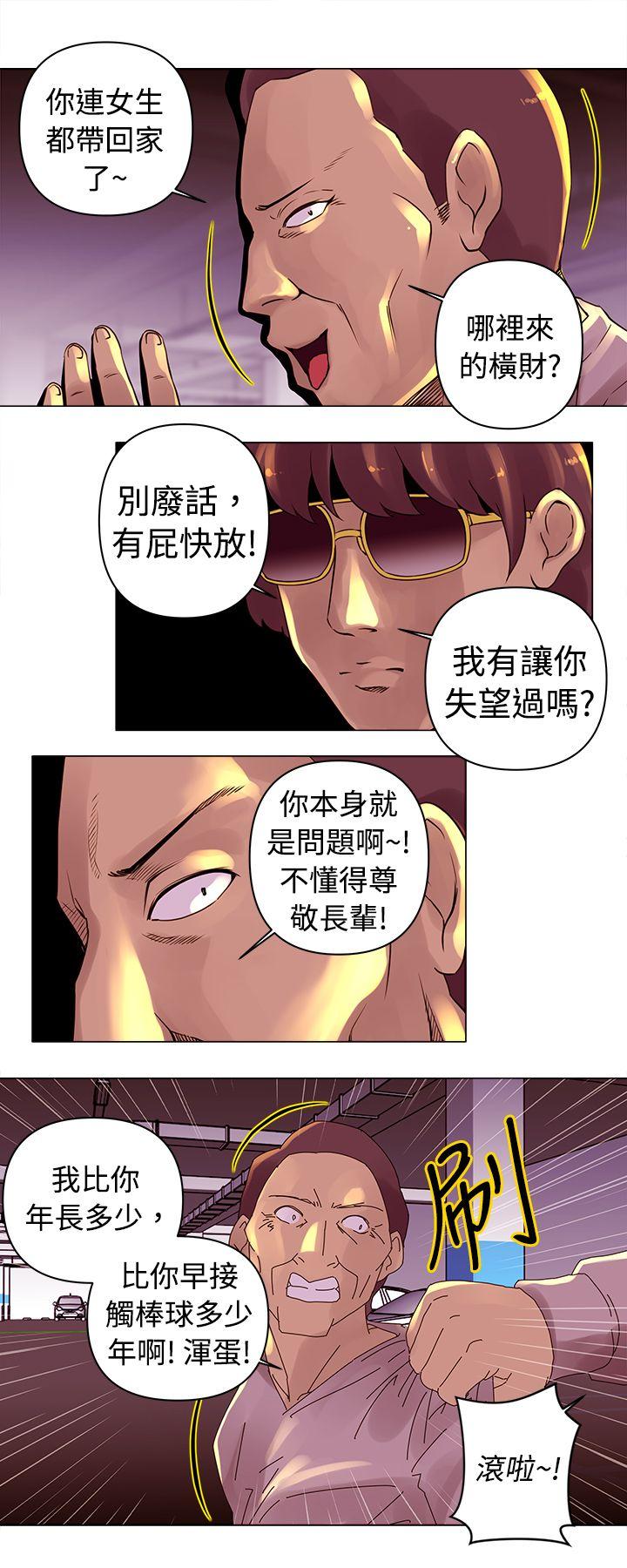 [韩国漫画] Commission 爱情,巨乳大奶#[14P]-3