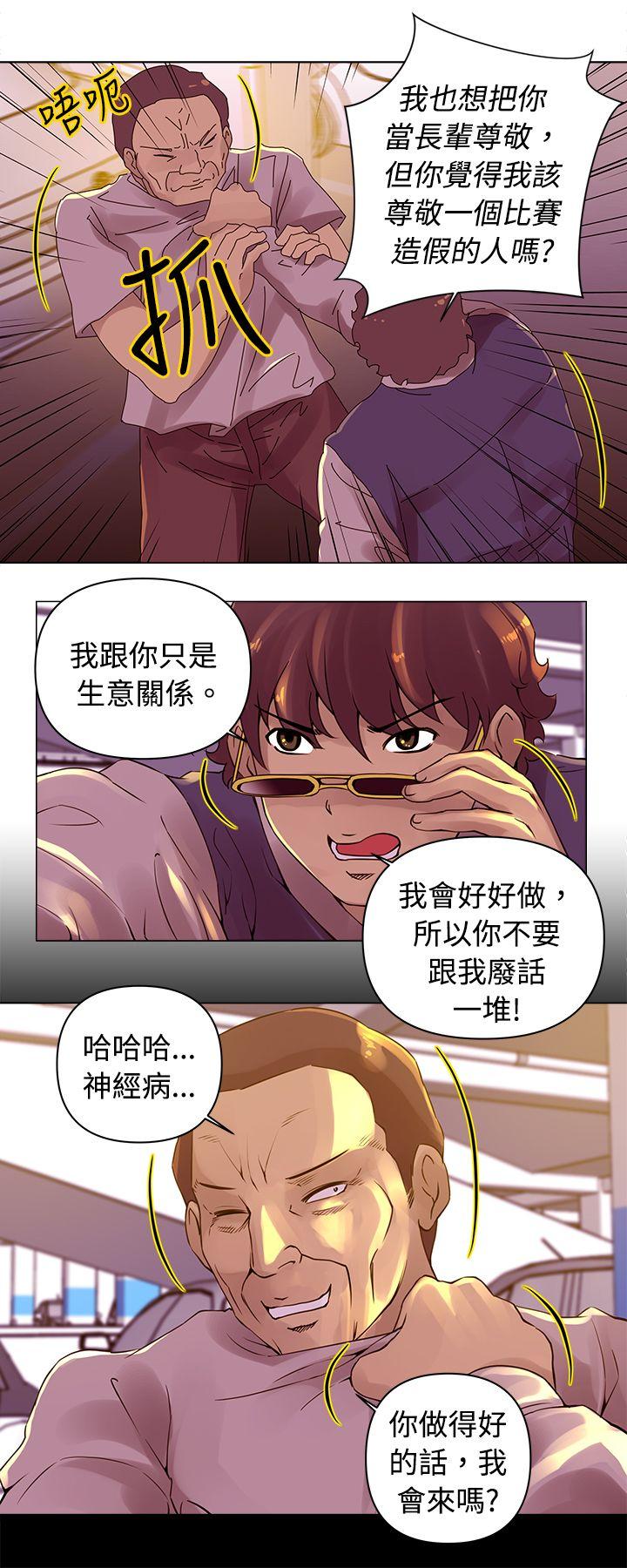 [韩国漫画] Commission 爱情,巨乳大奶#[14P]-4