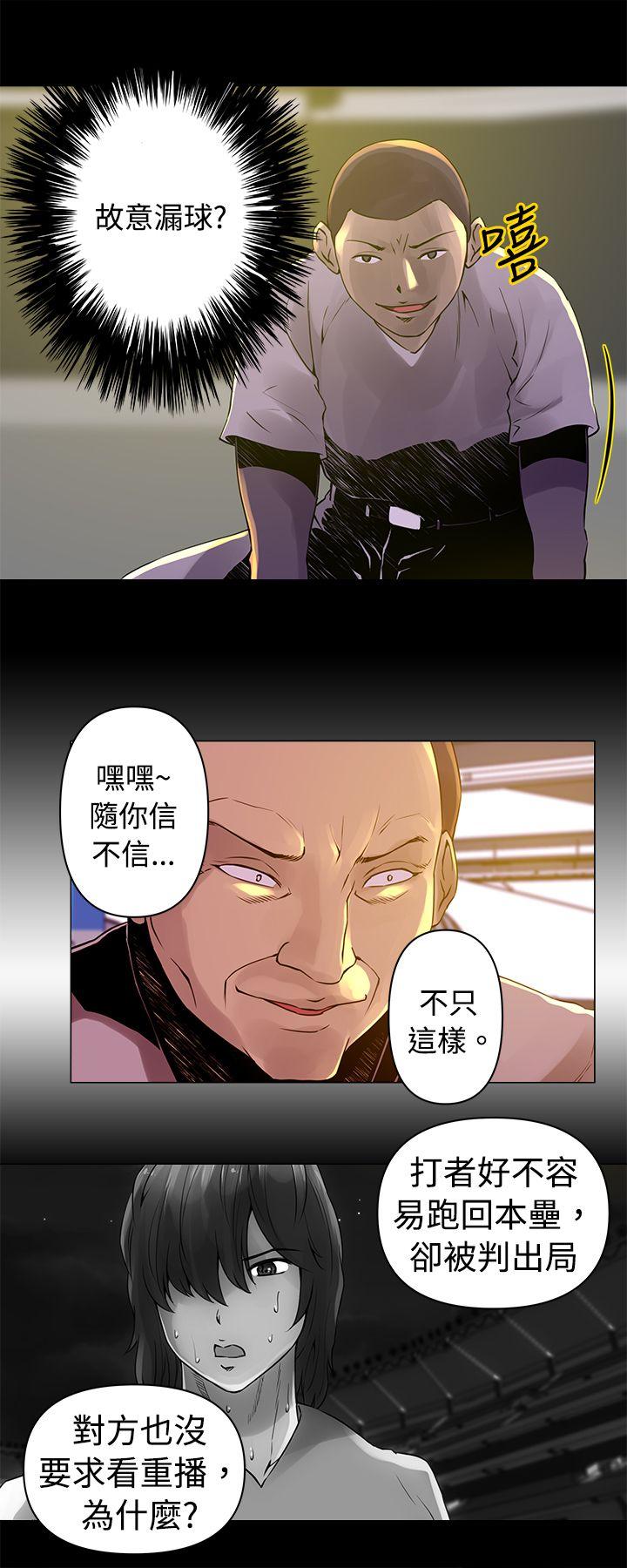 [韩国漫画] Commission 爱情,巨乳大奶#[14P]-7