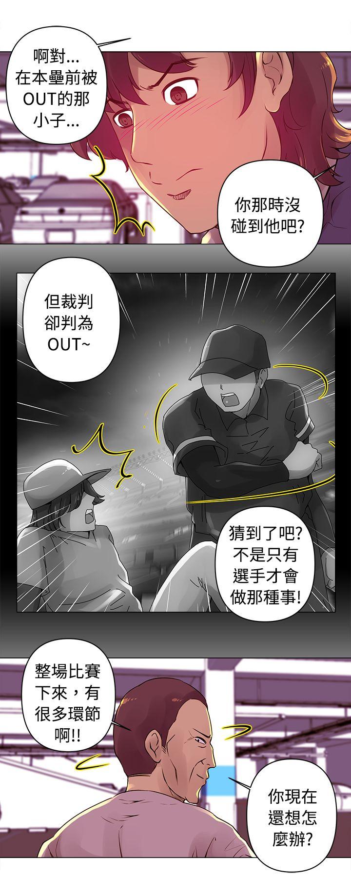 [韩国漫画] Commission 爱情,巨乳大奶#[14P]-9