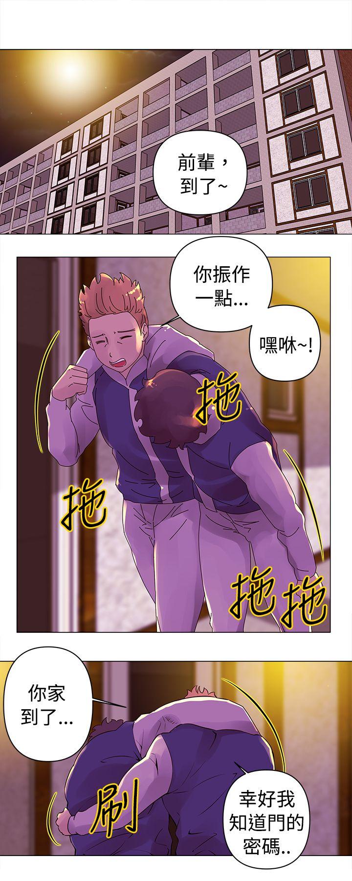 [韩国漫画] Commission 爱情,巨乳大奶#[14P]-1