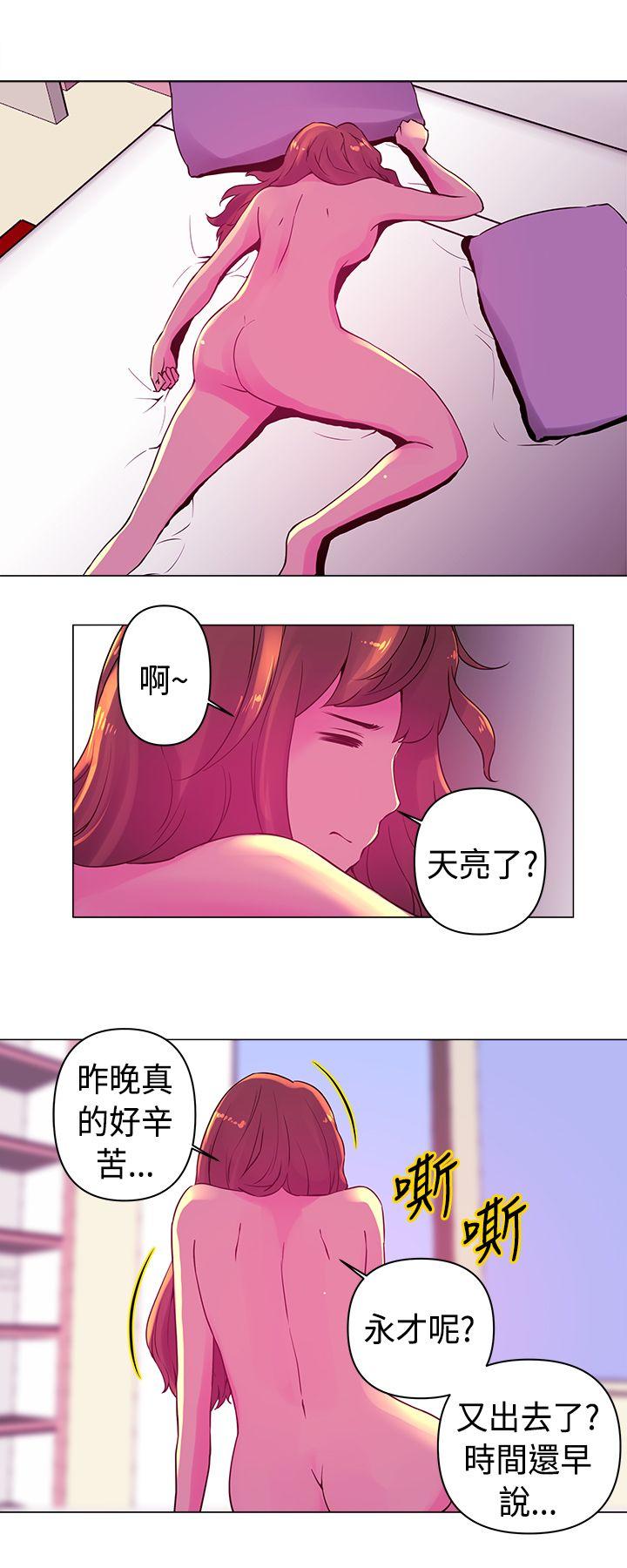 [韩国漫画] Commission 爱情,巨乳大奶#[14P]-10