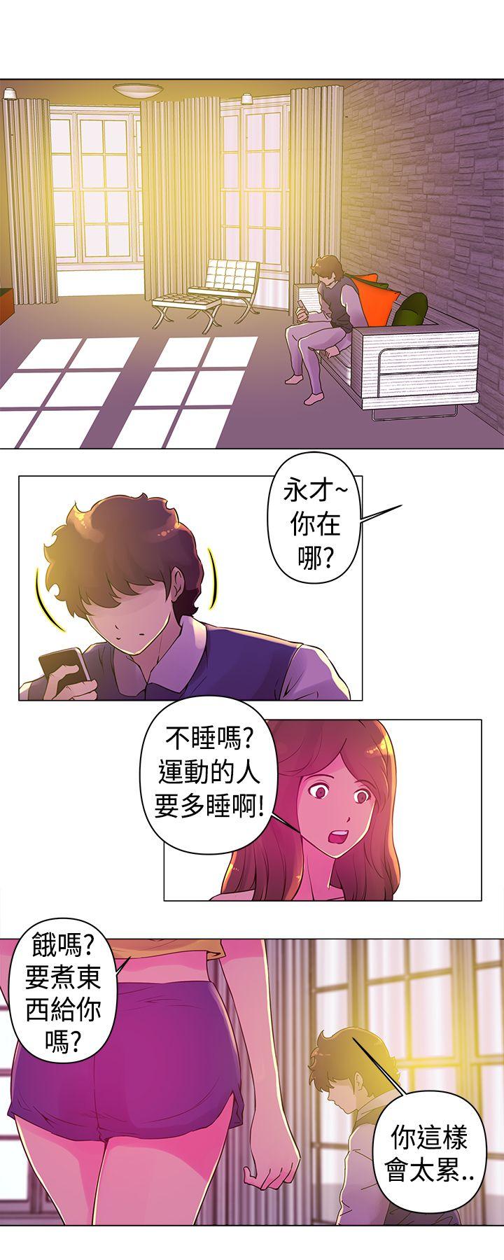 [韩国漫画] Commission 爱情,巨乳大奶#[14P]-11