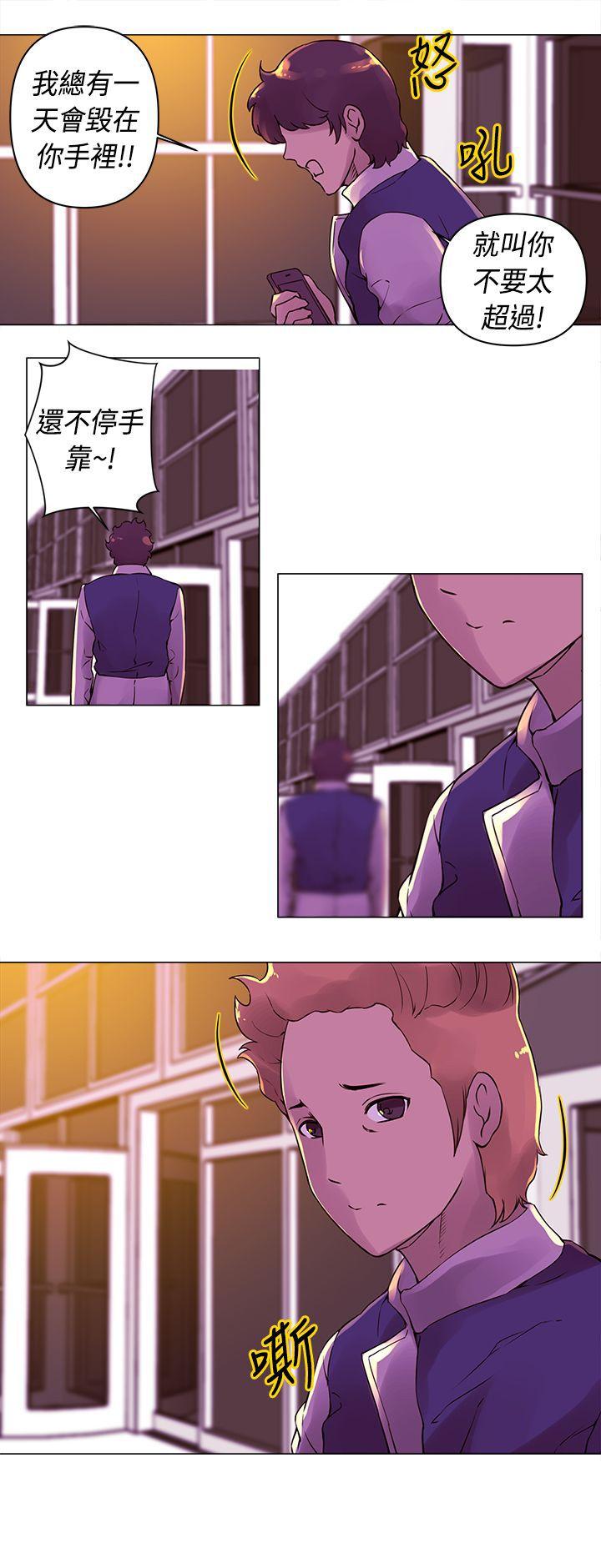 [韩国漫画] Commission 爱情,巨乳大奶#[14P]-14