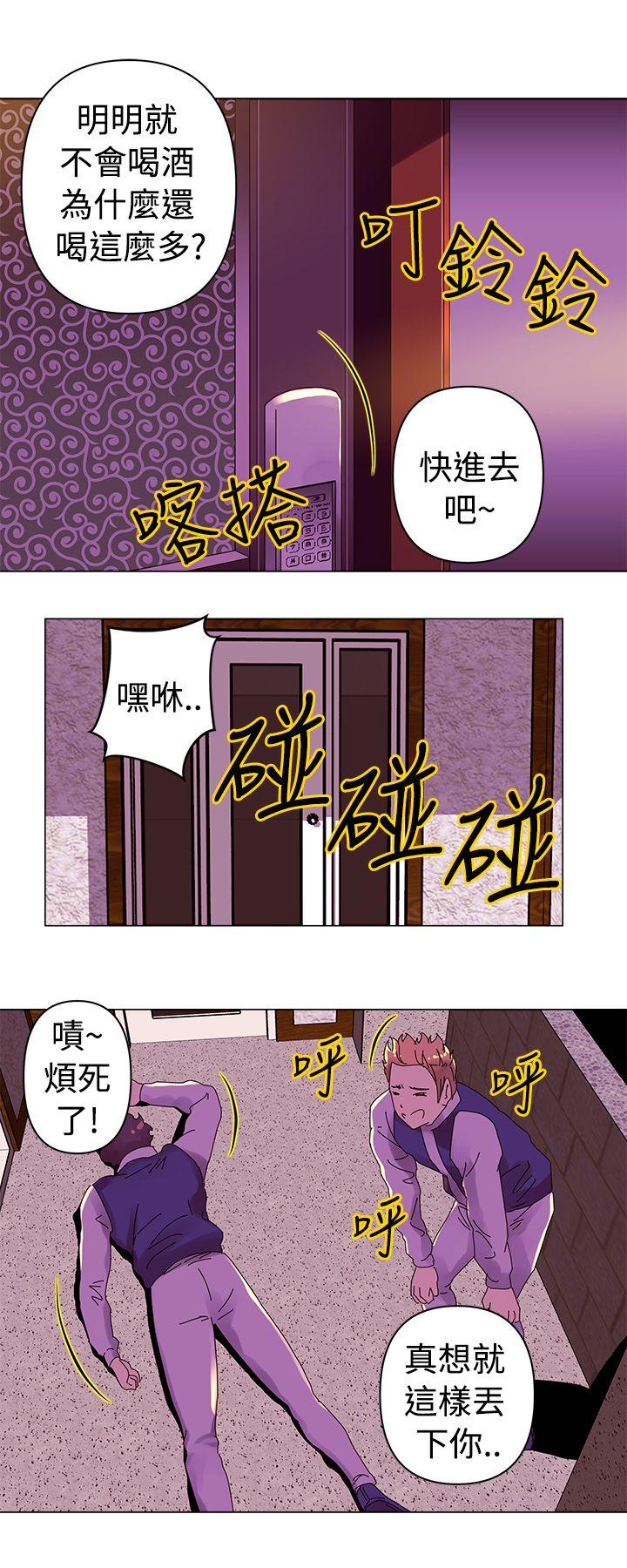 [韩国漫画] Commission 爱情,巨乳大奶#[14P]-2