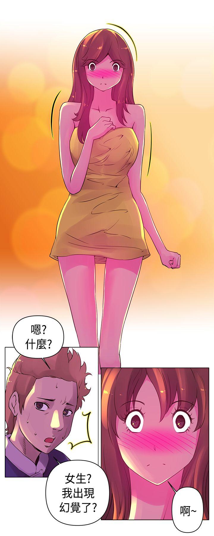 [韩国漫画] Commission 爱情,巨乳大奶#[14P]-3