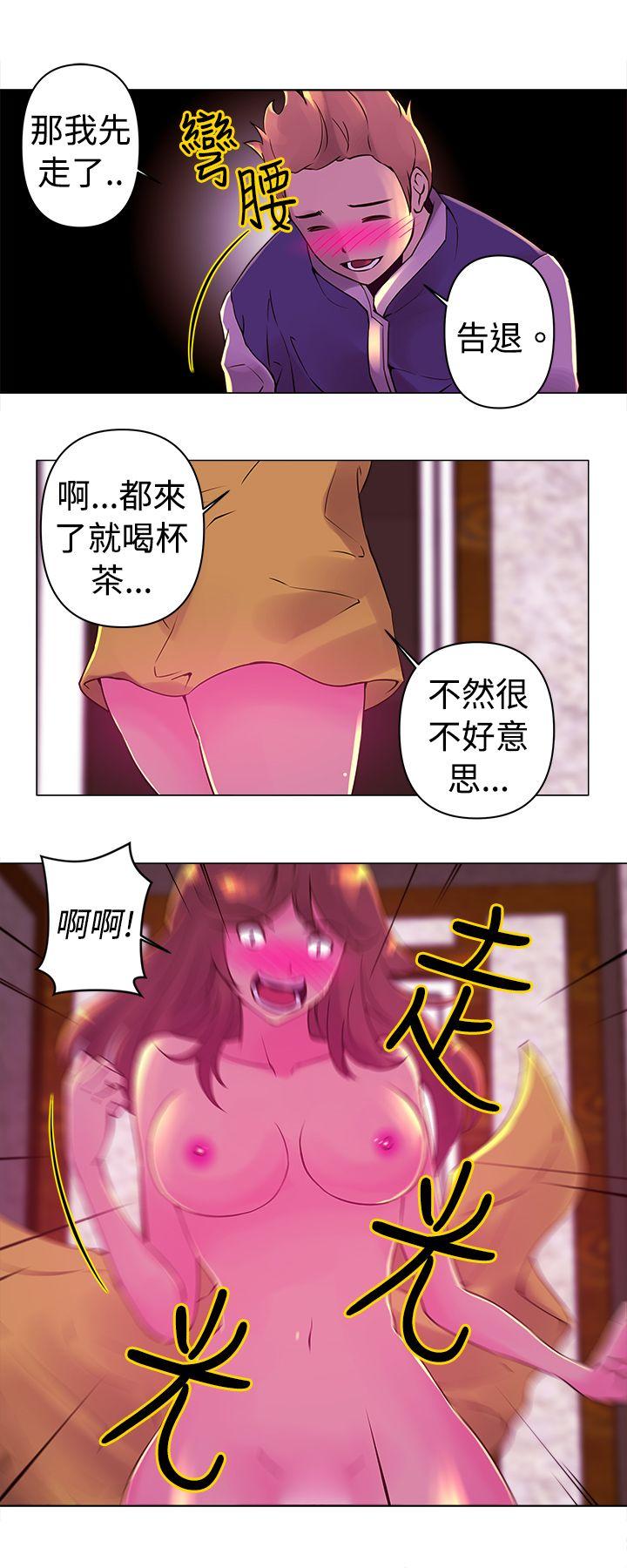 [韩国漫画] Commission 爱情,巨乳大奶#[14P]-5