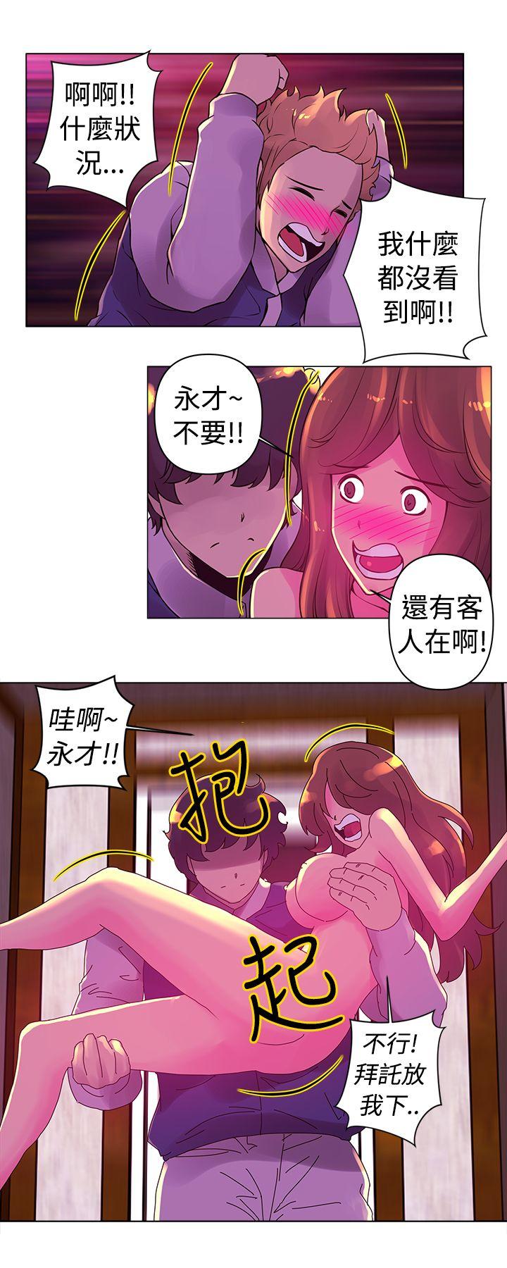 [韩国漫画] Commission 爱情,巨乳大奶#[14P]-6
