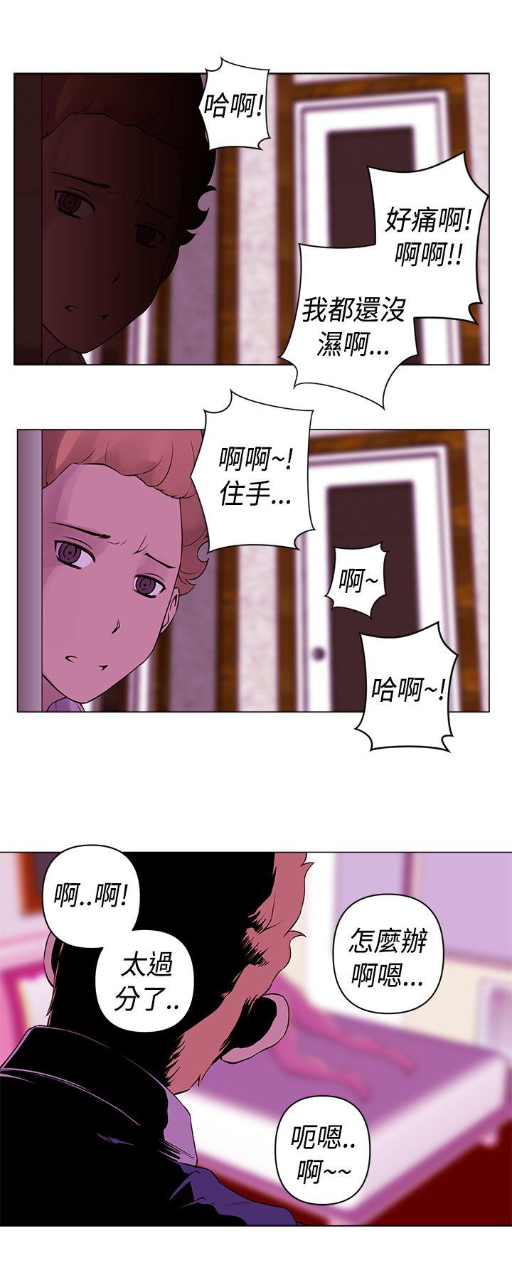 [韩国漫画] Commission 爱情,巨乳大奶#[14P]-8