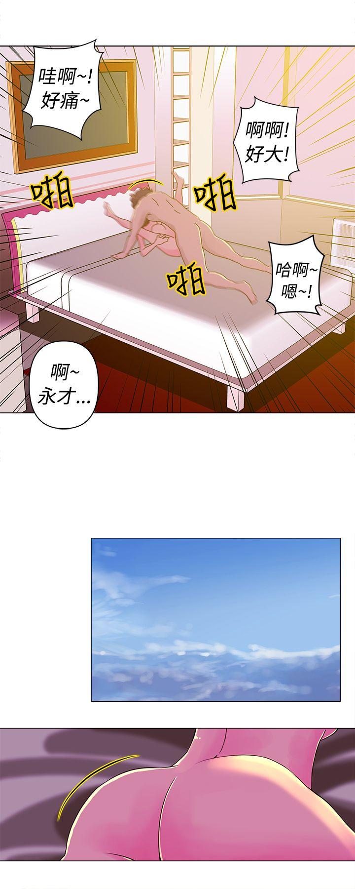 [韩国漫画] Commission 爱情,巨乳大奶#[14P]-9