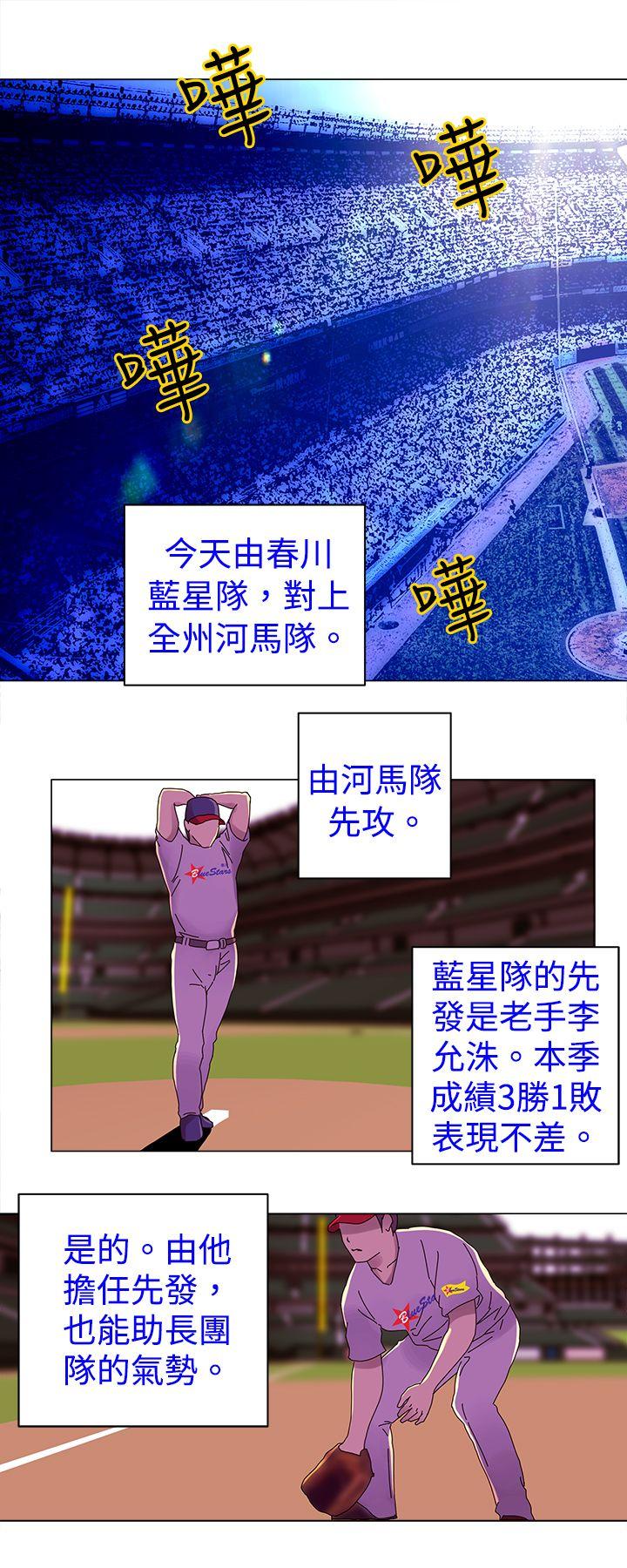 [韩国漫画] Commission 爱情,巨乳大奶#[13P]-1