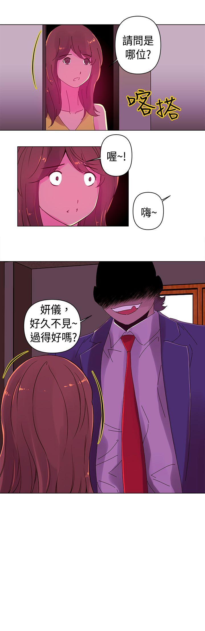 [韩国漫画] Commission 爱情,巨乳大奶#[13P]-13