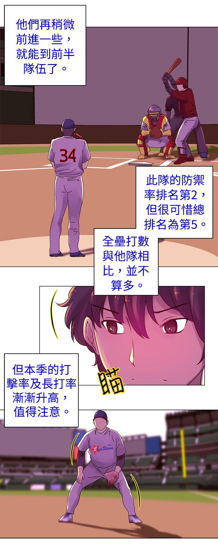 [韩国漫画] Commission 爱情,巨乳大奶#[13P]-2