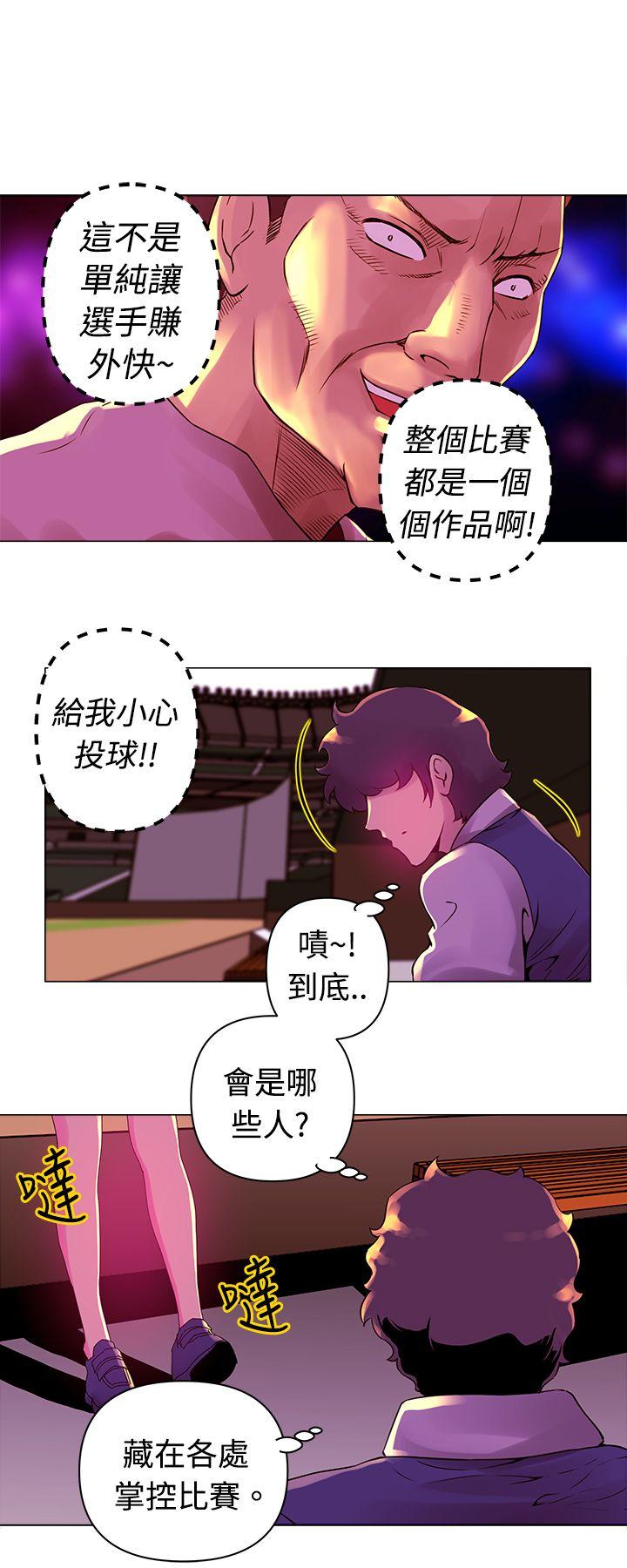 [韩国漫画] Commission 爱情,巨乳大奶#[13P]-4
