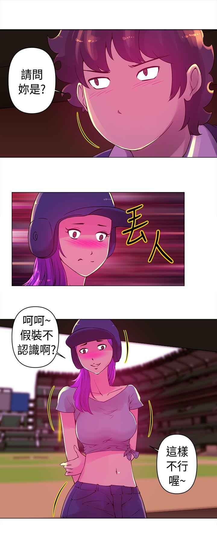 [韩国漫画] Commission 爱情,巨乳大奶#[13P]-7