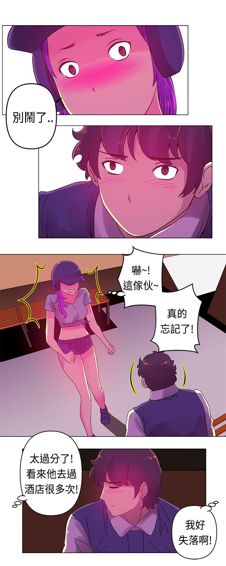[韩国漫画] Commission 爱情,巨乳大奶#[13P]-8