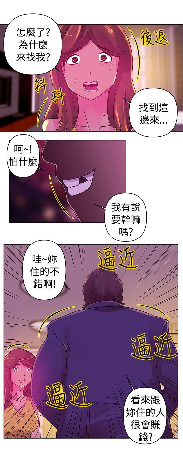 [韩国漫画] Commission 爱情,巨乳大奶#[14P]-1