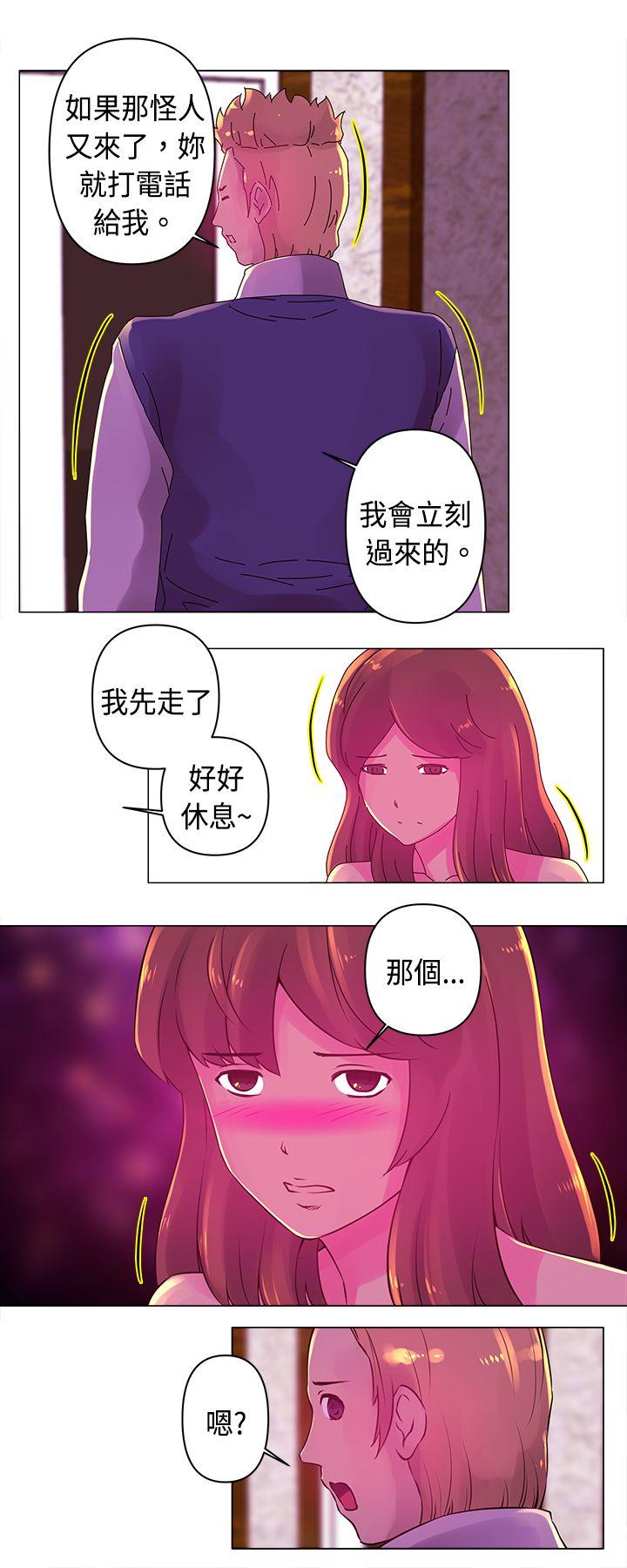 [韩国漫画] Commission 爱情,巨乳大奶#[14P]-10
