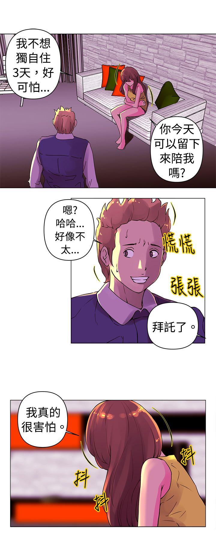 [韩国漫画] Commission 爱情,巨乳大奶#[14P]-11