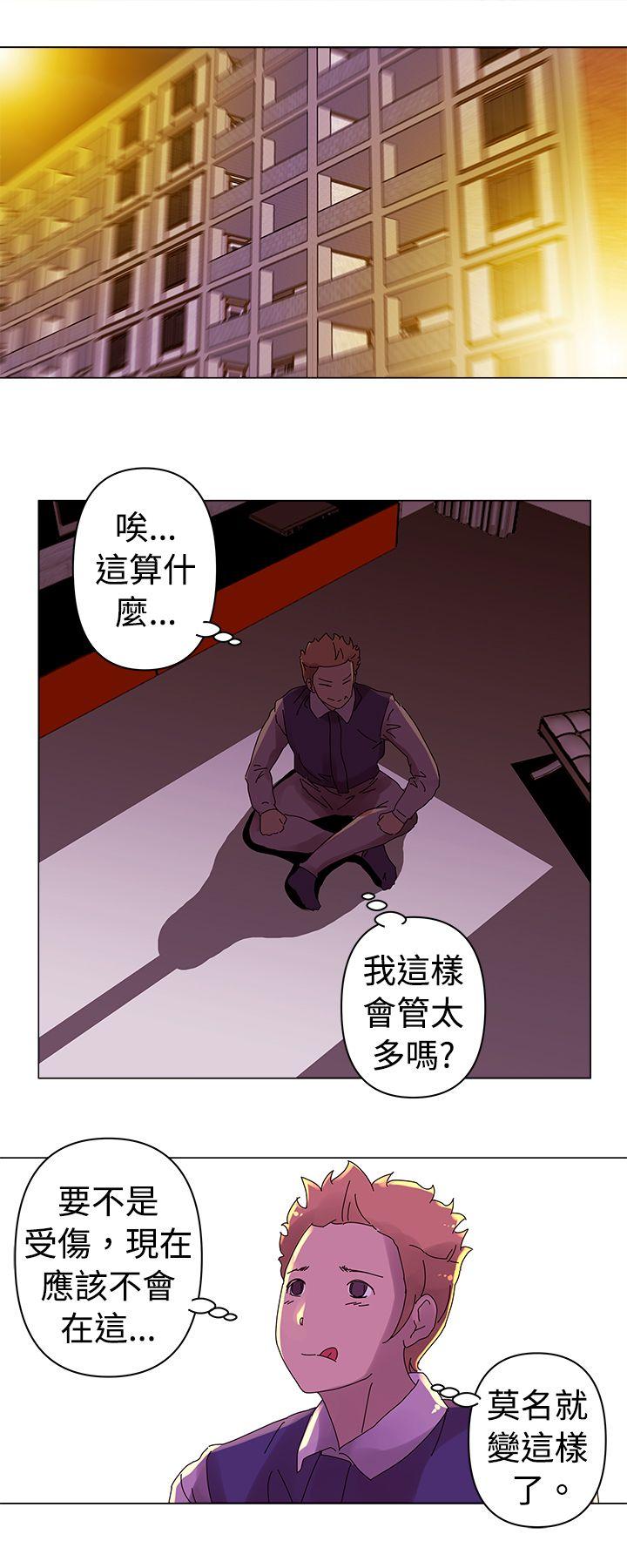 [韩国漫画] Commission 爱情,巨乳大奶#[14P]-12