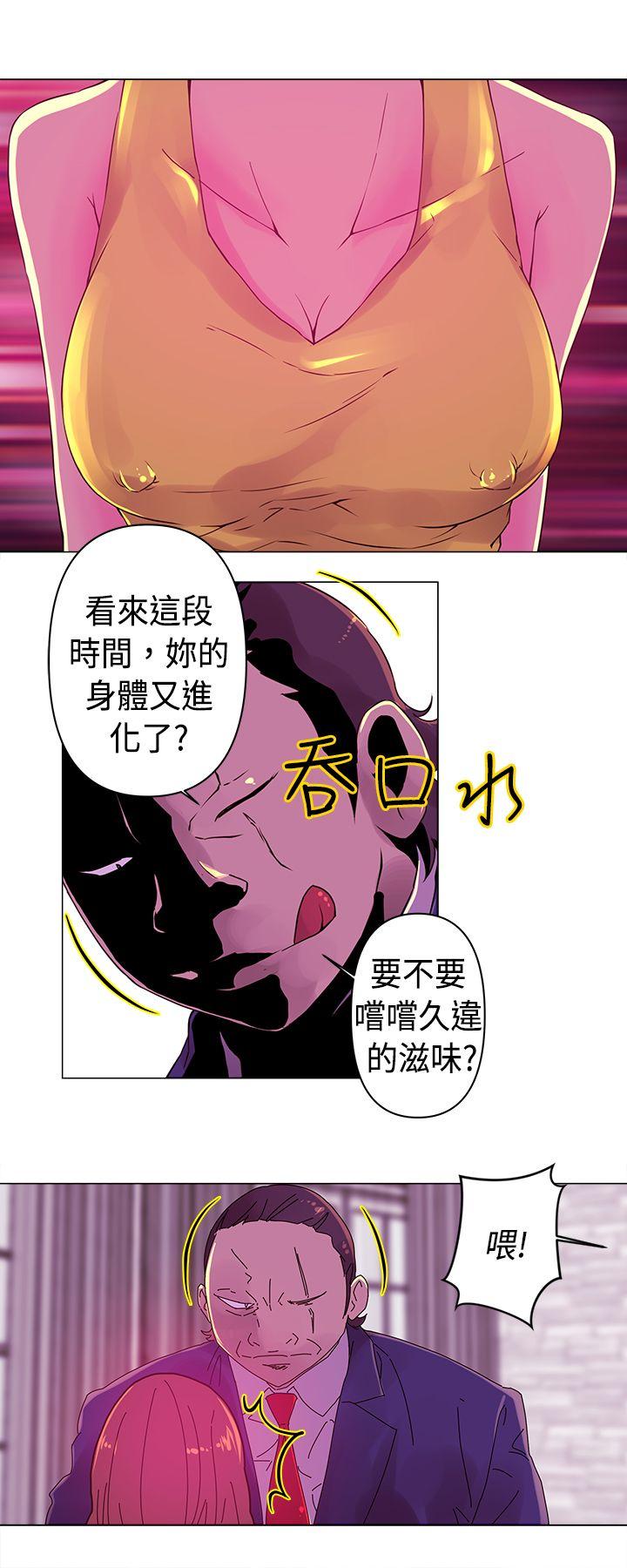 [韩国漫画] Commission 爱情,巨乳大奶#[14P]-3